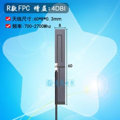 FPC internal SMA male/IPEX1/IPEX4 connector full frequency antenna 4DBi high gain forEP06/SIM5320/SIM7500