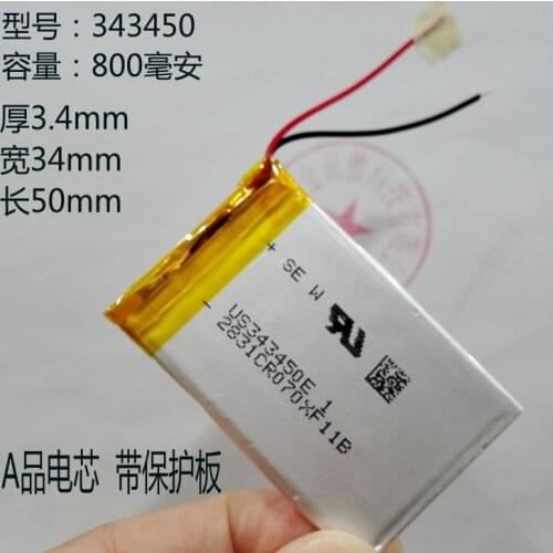 Lingdu HS650B traffic recorder battery 3.7V lithium battery mail MUSIC For MEIZU M3 general high capacity