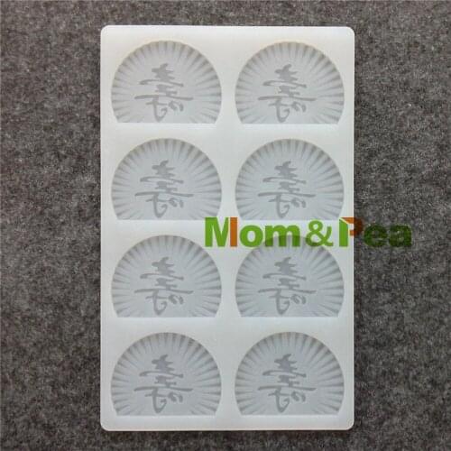 Mom&Pea CX094 High Quality Fan Long Life Shaped Silicone Mold Chocolate mold Cake Decoration