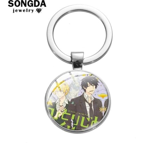 SONGDA Fashion Anime Hitorijime My Hero Key Chains Ooshiba Kousuke Setagawa Masahiro Art Picture Glass Cabochon Key Ring Holder