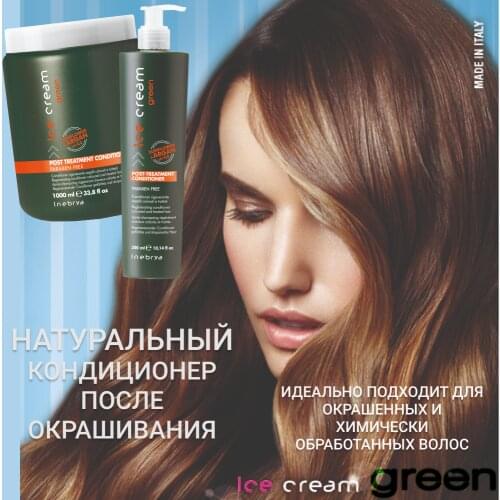 Inebrya Repairing Hair Conditioners