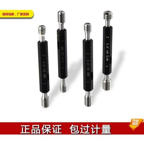 M1-12 thread plug gauge external thread gauge smooth plug gauge 6H pass gauge