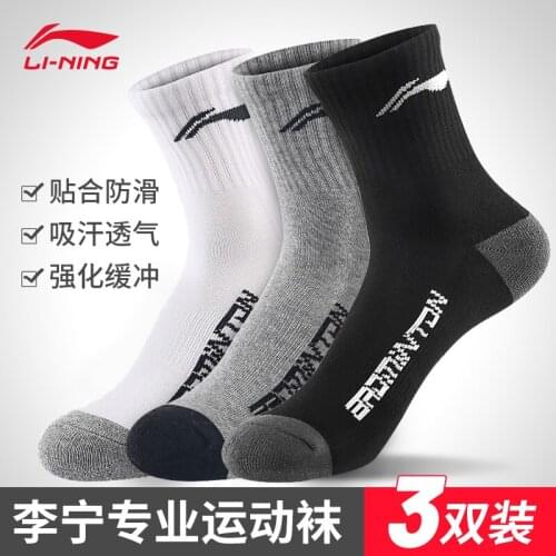 Li Ning Athletic Socks Mid-Calf Terry Sole Socks Mens Running Basketball Socks Mens Badminton Socks Summer Thin sports socks