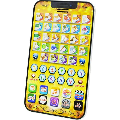 Scripture Arabic Learning Machine Early Education Machine Explosive Tablet Pointing Machine Arabic Reading Early Education Table