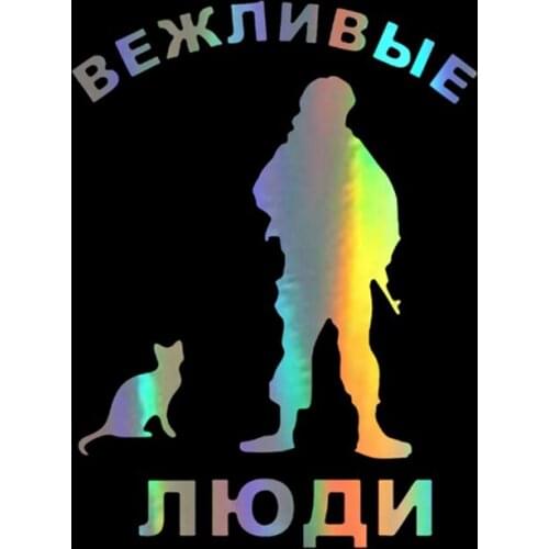 Window Sticker 15*11cm Polite People Soldier With Cat Stickers and Decals Vinyl window Styling Funny Sticker On windows