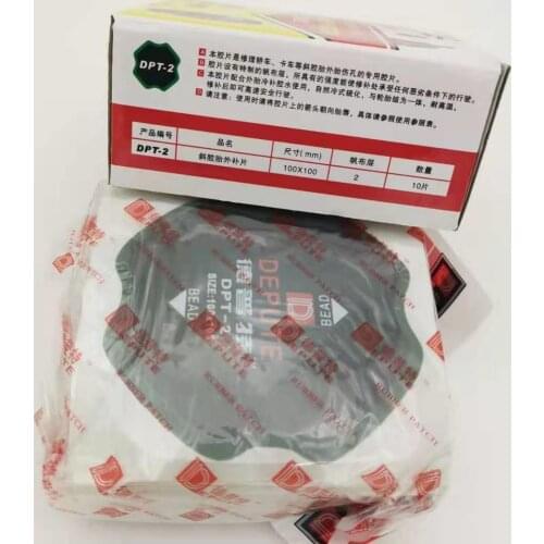 Reinforce tire repair film, reinforcement pad large truck vacuum tire, steel wire radial nylon line, diagonal rubber repair tire