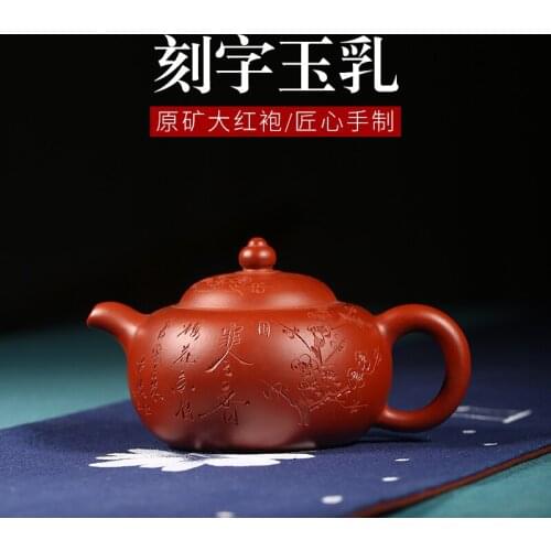 Yixing authentic raw purple clay teapot master pure handmade tea set home office Kungfu teapot lettering jade milk