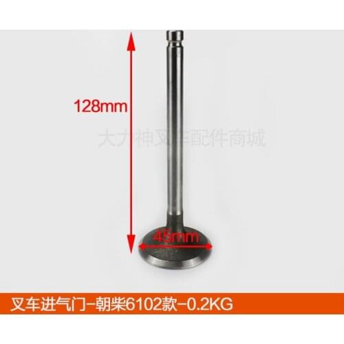 For forklift Accessories Heli Hangcha Tailifu Longgong Liugong Baoli Forklift Parts Motivation/Inlet Door-Chaochai 6102 Quality