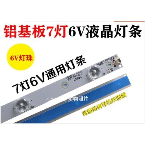 100% NEW32 inch LCD TV backlight LED universal television lens lamp lamp of 6V aluminum substrate of a liquid crystal light bar