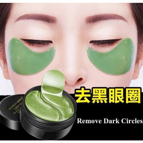 60pcs Gold Seaweed Collagen Eye Mask Face Anti Wrinkle Gel Sleep Gold Mask Eye Patches Collagen Moisturizing Eye Mask Eye Care