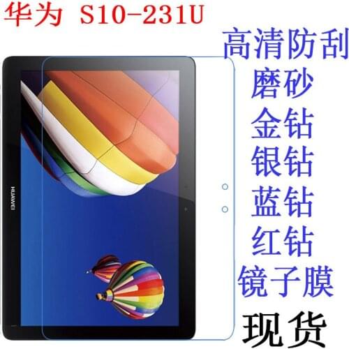 Ultra Clear Screen Protector Film Anti-Fingerprint Soft Protective Film For Huawei MediaPad 10 FHD Link S10-231U 10.1 inch table