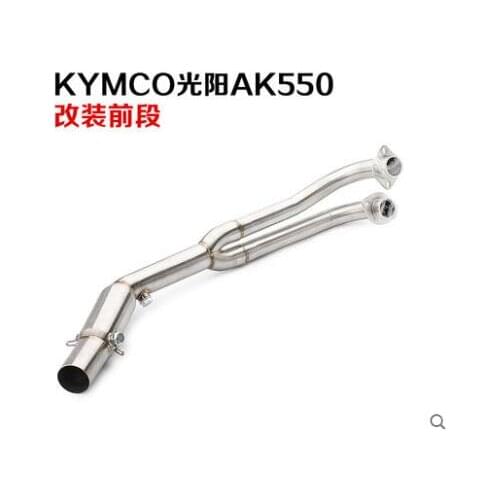 KYMCO AK550 exhaust pipe Scorpion full-section modified motorcycle scooter Scooter Gwangyang AK550 modified front section