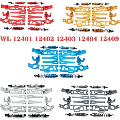 WLtoys 1:12 12402-A 12409 12402 RC car upgrade spare parts Metal C Seat Steering cup front rear shock absorber Swing arm