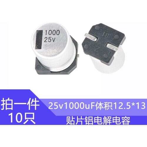 10pcs/lot 25v 1000uf volume 12.5x13mm SMD aluminum electrolytic capacitors