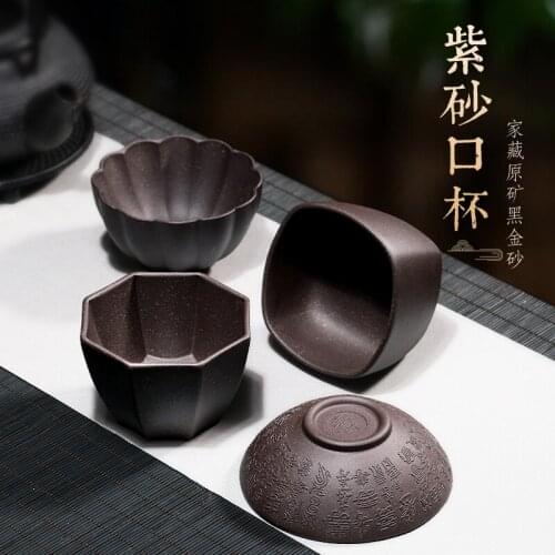 Yuhu Mingxiang Yixing mine black gold sand pure handmade purple sand cup Master Cup single cup tea cup tea set