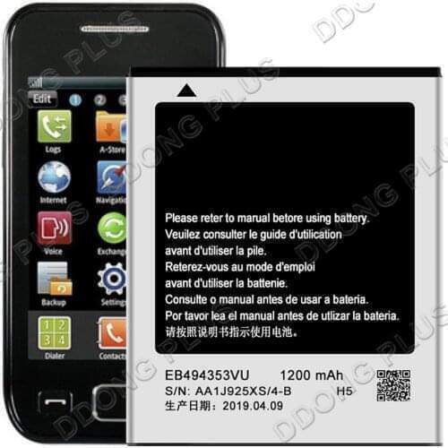 EB494353VU Battery For Samsung Galaxy 551 GT-I5510M Battery EB494353VA Replacement Repair Part