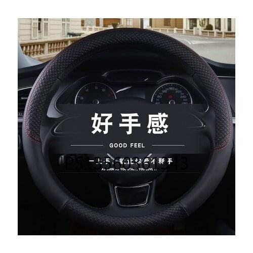 Suitable for Maserati Quattroporte Ghibli levante Gran car steering wheel cover leather grip cover