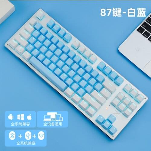 Bluetooth three-mode mechanical keyboard color matching customized gaming notebook mechanical keyboard