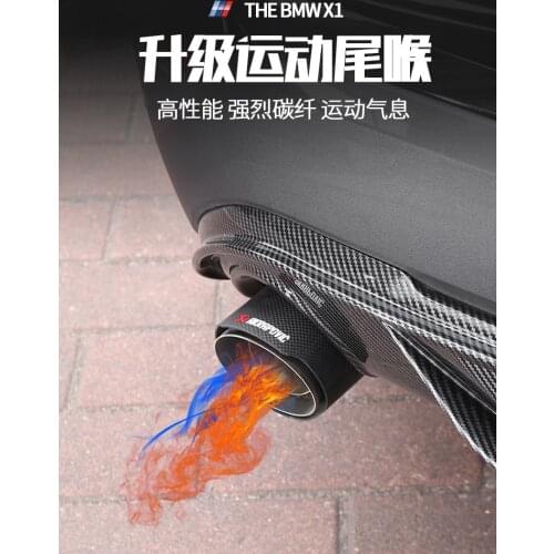 Suitable for X1 Bmw Lip, Rear Bar Guard, Exhaust Pipe, Tail Throat, Double Outlet Sports Modified Appearance Accessories, Carbon