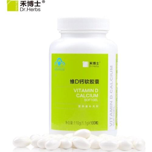 Vitamin D Calcium Softgel Promote growth And Bone Calcification to Healthy Teeth Improve The Absorption of Calcium and Phosphoru