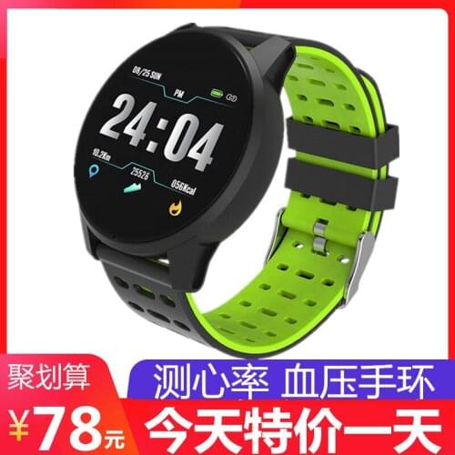 Screen multi-function pedometer smart bracelet measures heart rate blood pressure student exercise alarm clock