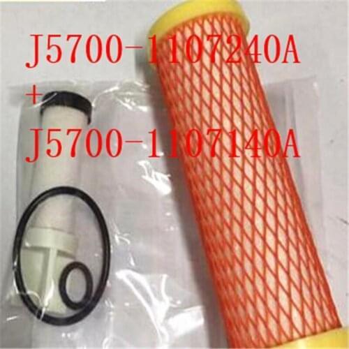 Set of gas filters as pictured for Yuchai YC6J210N-30, part number: J5700-1107240A + J5700-1107140A