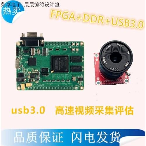 For USB3.0 1080p Binocular Camera iSensor App Kit MT9T001 High Speed Photography