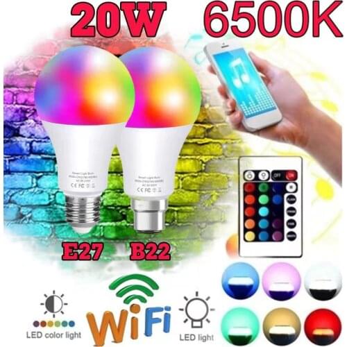 PAICHANO Smart Lighting Systems