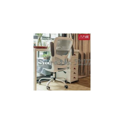 Student chair learning lift writing chair desk swivel chair computer chair office home ergonomics