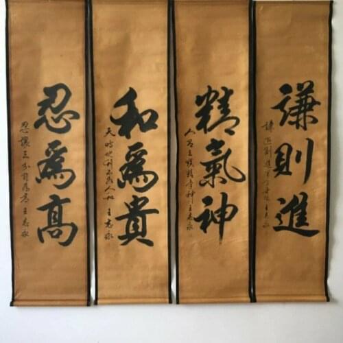 China old scroll painting Calligraphy four screen painting Middle hall hanging