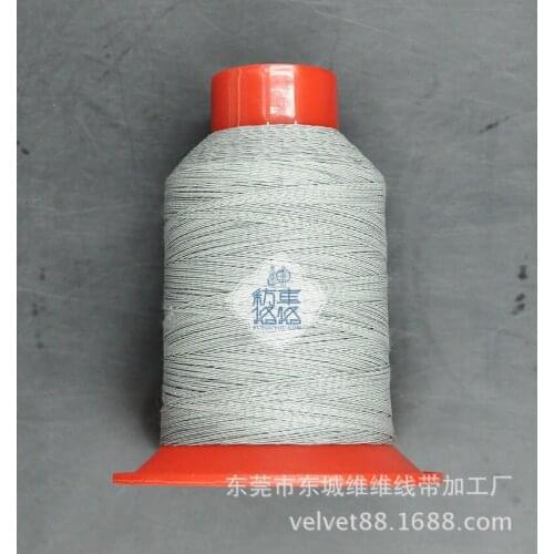 Hat knitting reflective yarn Dongguan Guangdong 150D reflective yarn