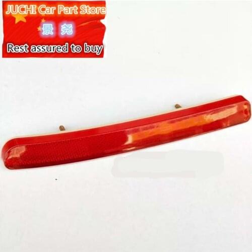 Car rear fog light assembly for Geely MK 1, MK 2