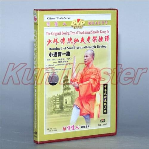 Disc The Original Boxing Tree Of Traditional Shaolin Kung Fu Routine First Of Small Arms-through Boxing 1 DVD