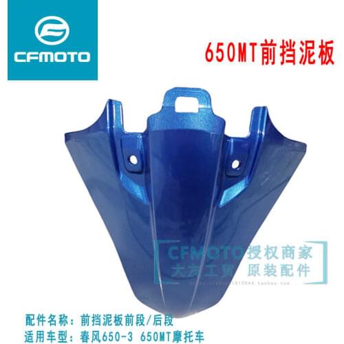 For Cfmoto Original Motorcycle Accessories 650mt Cf650-3 Front Fender Front Fender Front Mud Tile