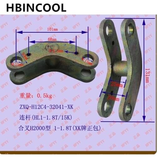 For high quality original Forklift truck accessories connecting rod steering rod H12C4-32041-XK for Heli H2000 1-1.8T forklift