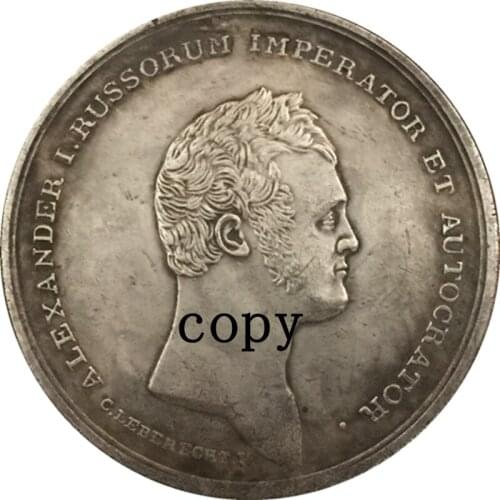 Russia COINS COPY #10