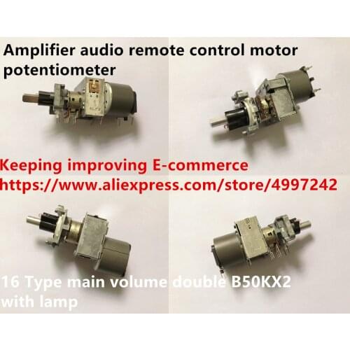Original new 100% 16 Type amplifier audio remote control motor potentiometer main volume double B50KX2 with lamp (SWITCH)