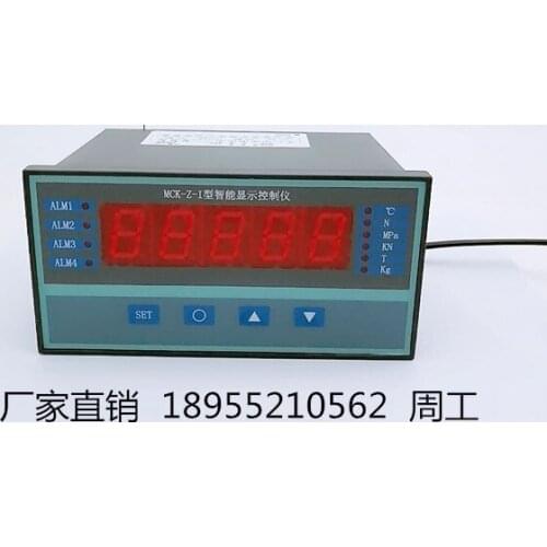 MCK-Z-I high precision intelligent display instrument can be used with sensors