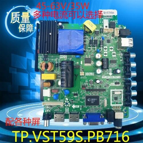 Applicable TP.V56.PB726 TP.V56.PB801 Tp.vst59s.pb716/PB726 TV Motherboard