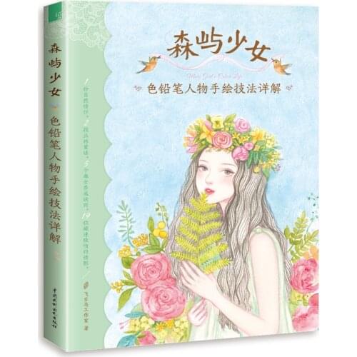 Mori Girls Color Life Color Pencil Figure Hand Drawing Technique Book Color Lead Basic Painting Tutorial Book