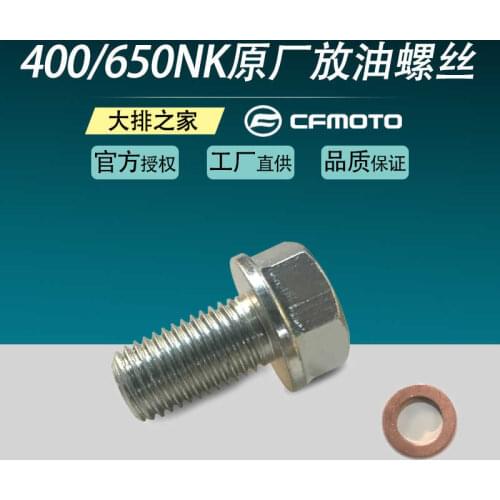For Cfmoto Motorcycle Original Accessories Nk400 650nk Mtr State Guest Car Oil Drain Screw Gasket