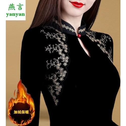 Autumn and Winter Lace Mesh Female Embroidery Female