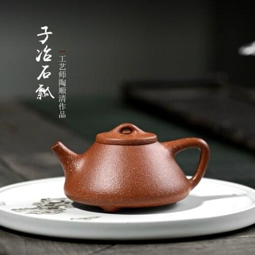 Chang tao 】 all famous TaoShun pure handmade ceramic tea-pot colorful old son down slope stone gourd ladle 210 cc9 hole