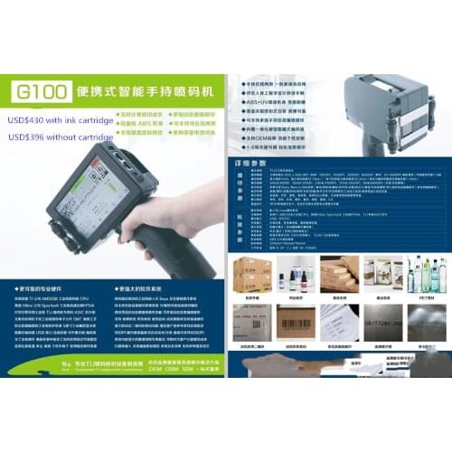 New update Hand Inkjet Printer Mobile ink jet coding machine Online inkjet printer