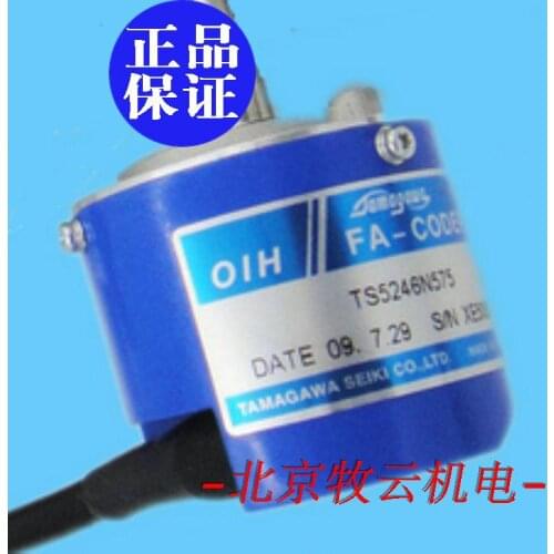 TS5246N575/DAA633K4-K8 encoder 100% new and original