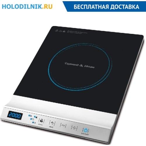 Плиты настольные электрические Zigmund & Shtain China At AliExpress