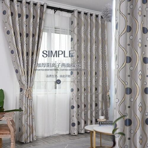 New European Style High Precision Curtain Double-sided Jacquard Curtain Modern Simple Curtain Finished Product Customization