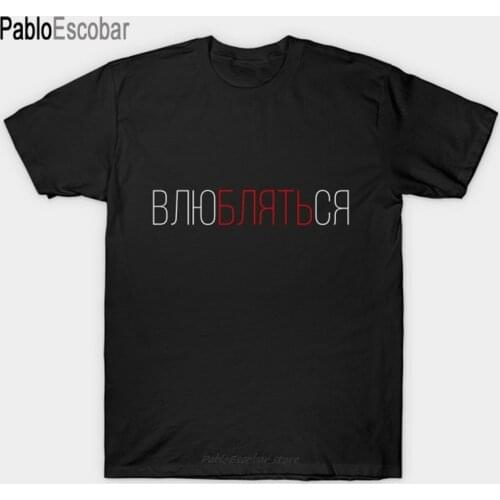 Summer cotton t-shirt men brand tshirt Russian Language Fall In Love Blyat Funny Slogan T-Shirt male top tees fashion euro size