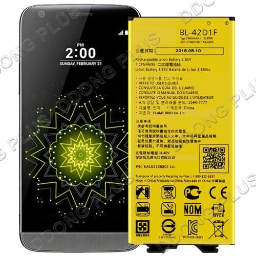 BL-42D1F Battery For LG G5 Lite Battery Replacement Repair Part