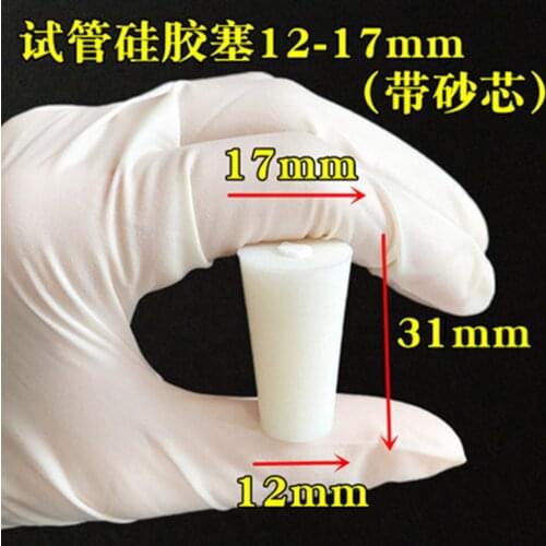 10pcs Drilled Silicone Stopper with sand core for glass test tube Upper Diameter 17mm * Lower Diameter 12mm